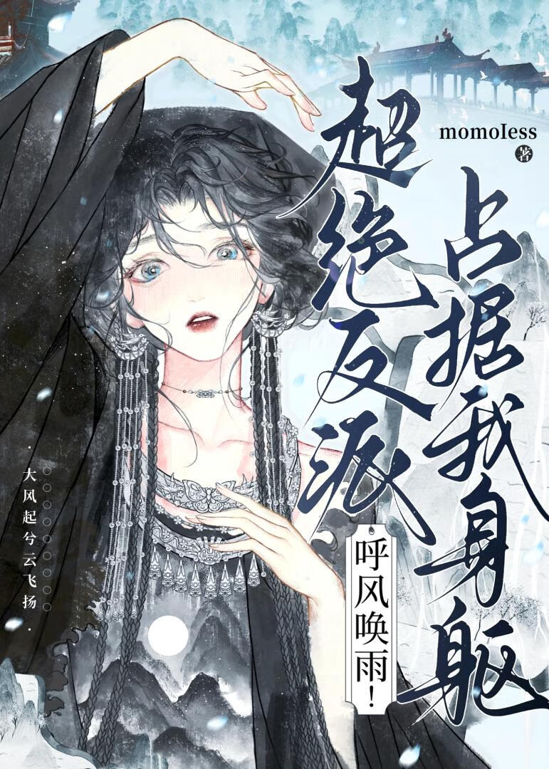 事业女和镶边男