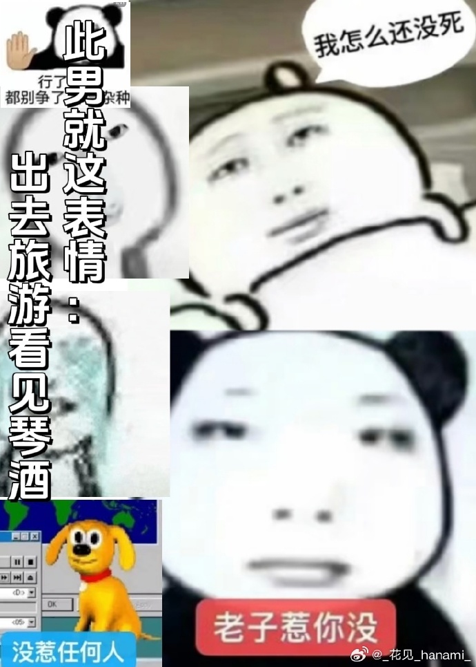 穿越到柯学世界的我决定踢完便当