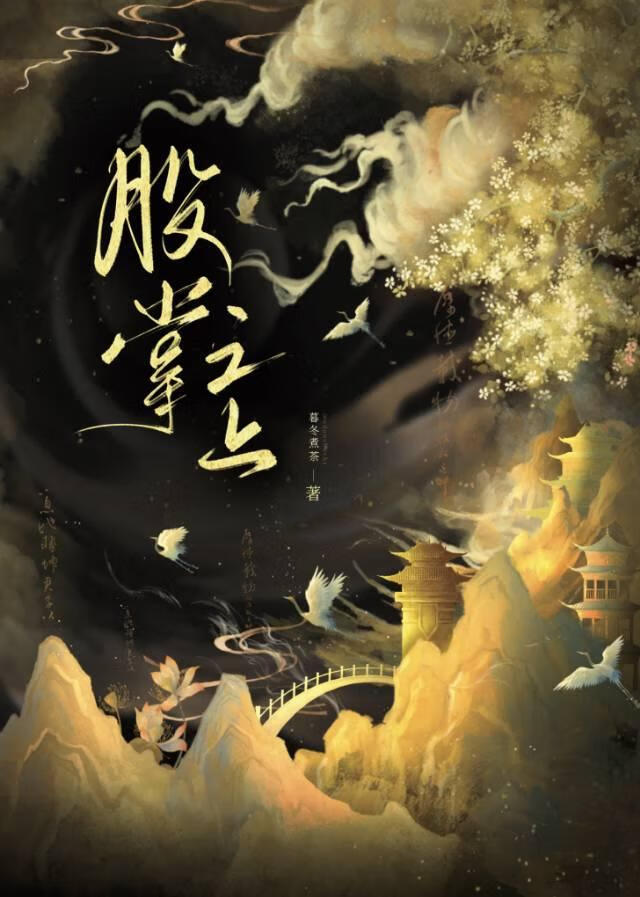股掌之上