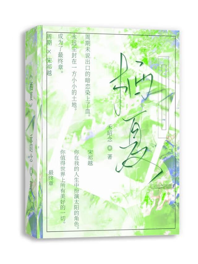 栖霞