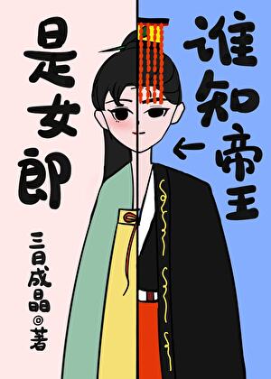 穿书女配一心求死