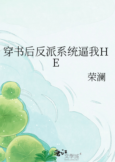 穿*********E