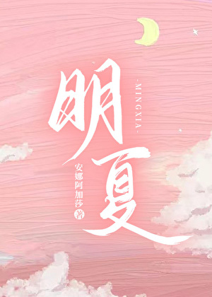丫鬟升职记