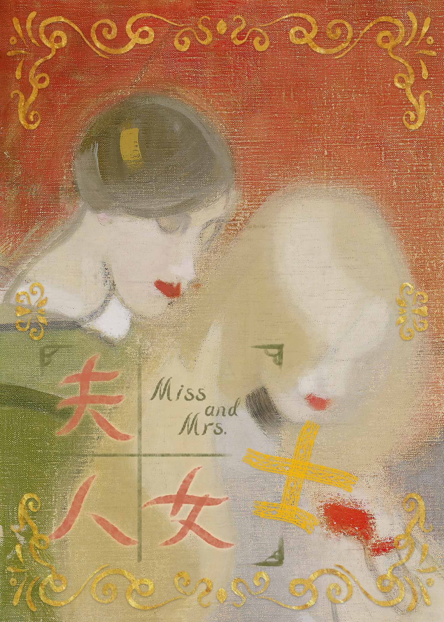 [红楼]林黛玉在现代
