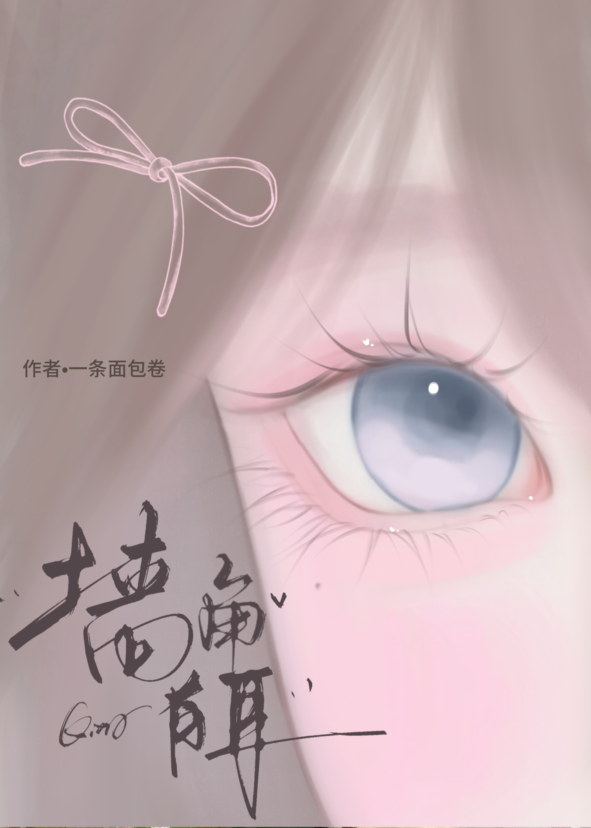墙角有耳