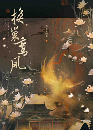 我被相亲对象捡走了