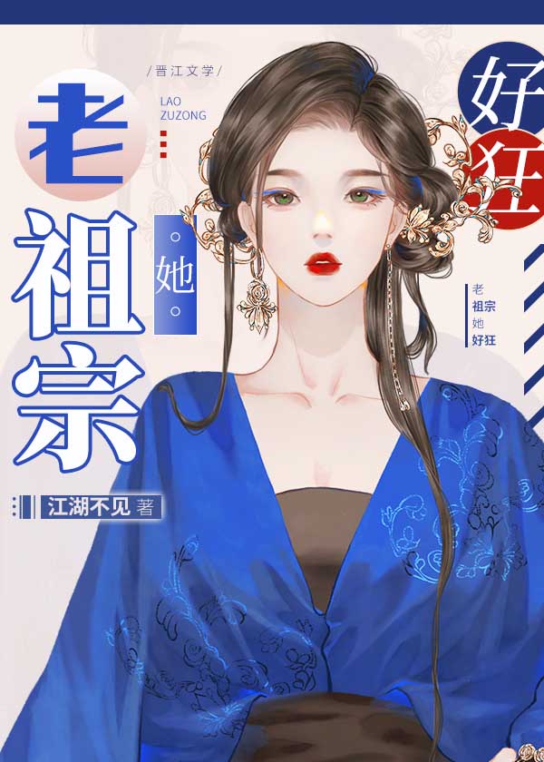 穿成世子白月光？！