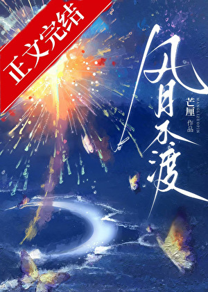 孤狐