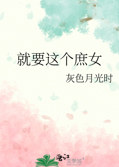我在全球贴罚单