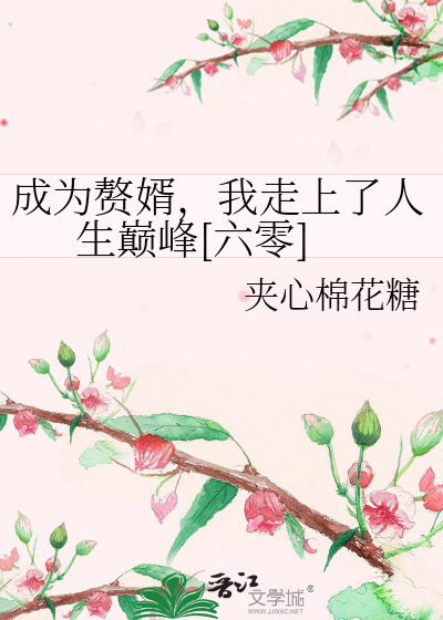 黑莲花手札