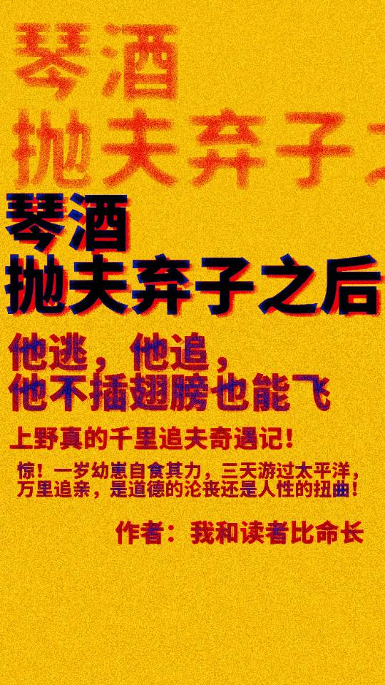 余销