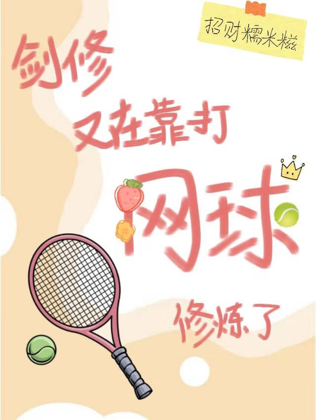红枫山有你，但从此以后再也没有她了。