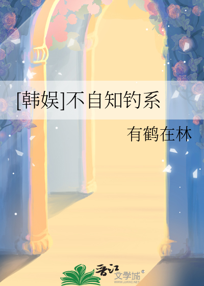 拯救反派后神女她跑路了