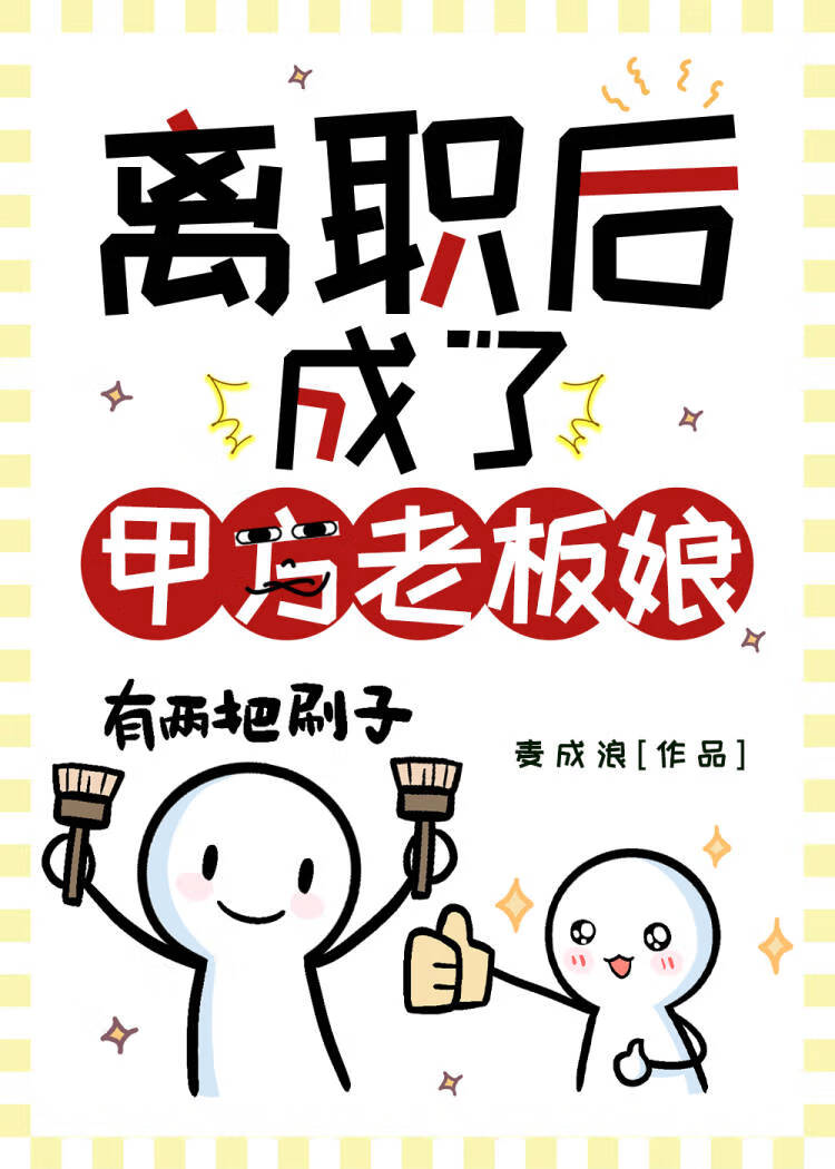 [综漫]all年龄向游戏不会有小黑屋
