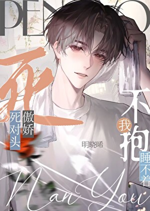 女尊之我那病娇夫郎