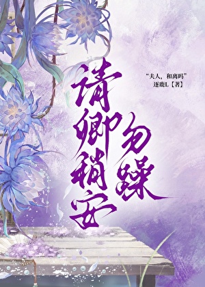 在妖魔世界修仙