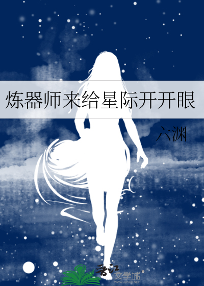 东北炮灰，拖鞋算卦