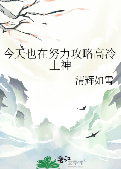 发疯