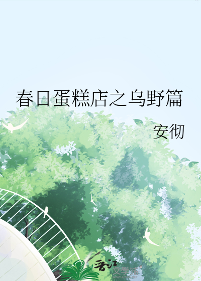 长姐重生后