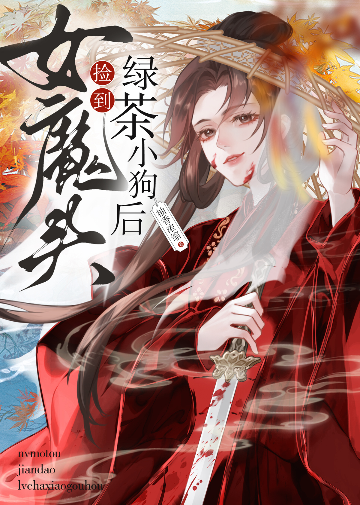 守望