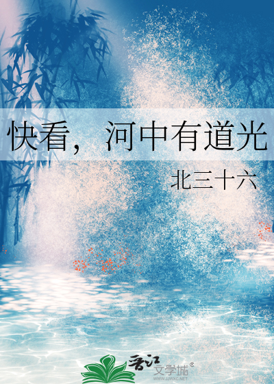 顶流初恋带我爆红娱乐圈