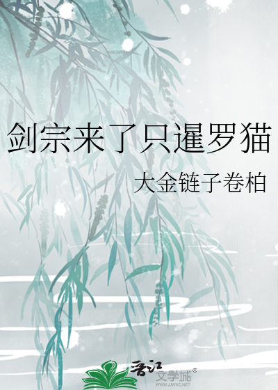 白日做梦，但睡boss