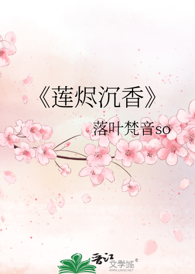 我们只是假结婚