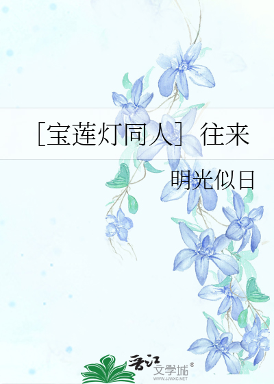 我在全女世界当团宠