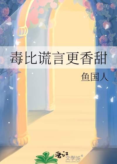 散雾