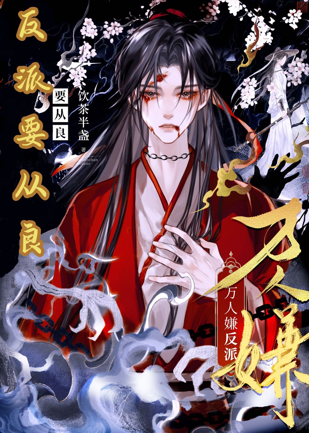 和渣男灵魂互换后