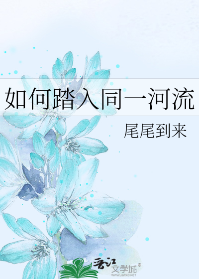 离离原上草