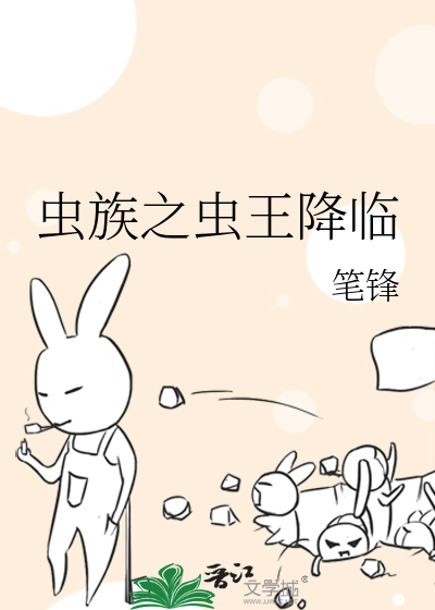 [笑傲江湖]故障系统不说话