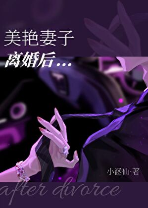 你装弱的时候能不能别撩我