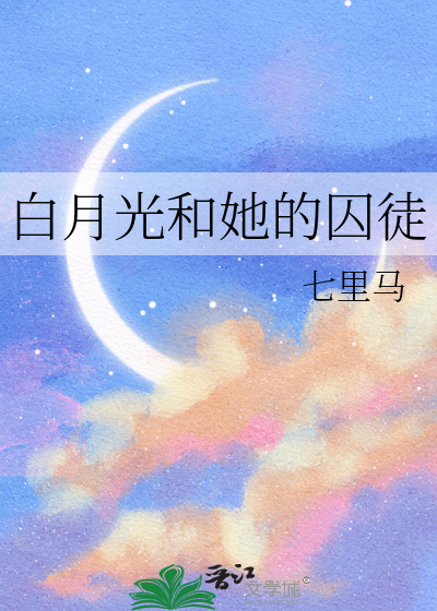太太她有点疯