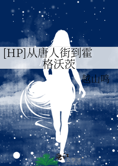 殷红生遍漫吾乡