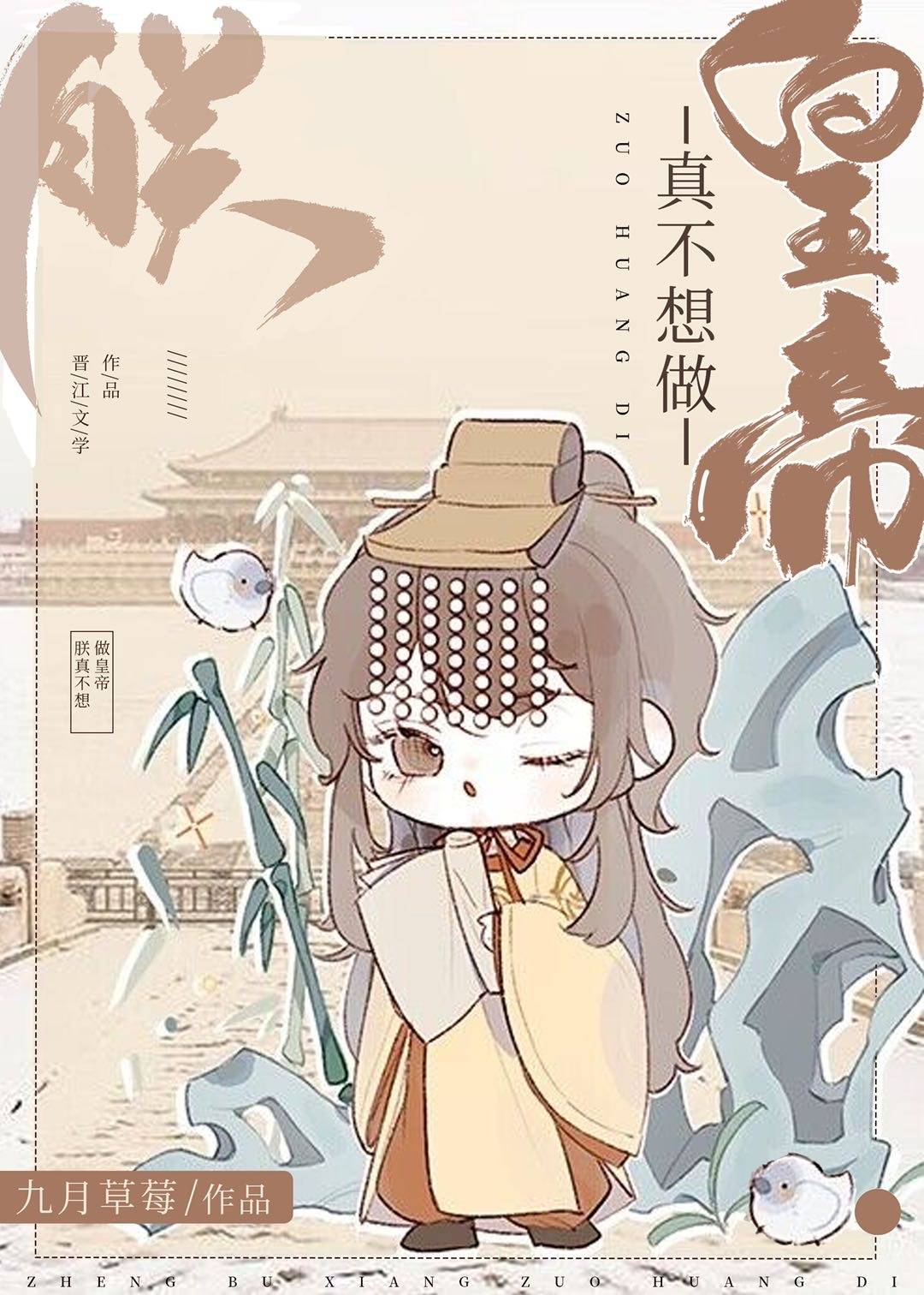 今天设定变了吗[穿书]