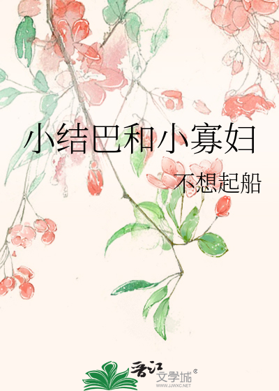 一觉醒来，我以贴罚单为生