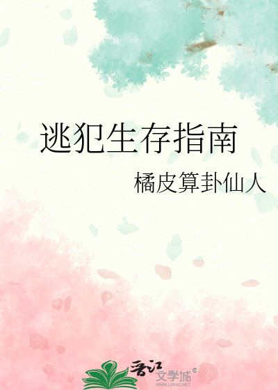恶毒炮灰：我只想当个工具人啊[快穿]