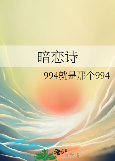 人在木叶：修仙改造忍界