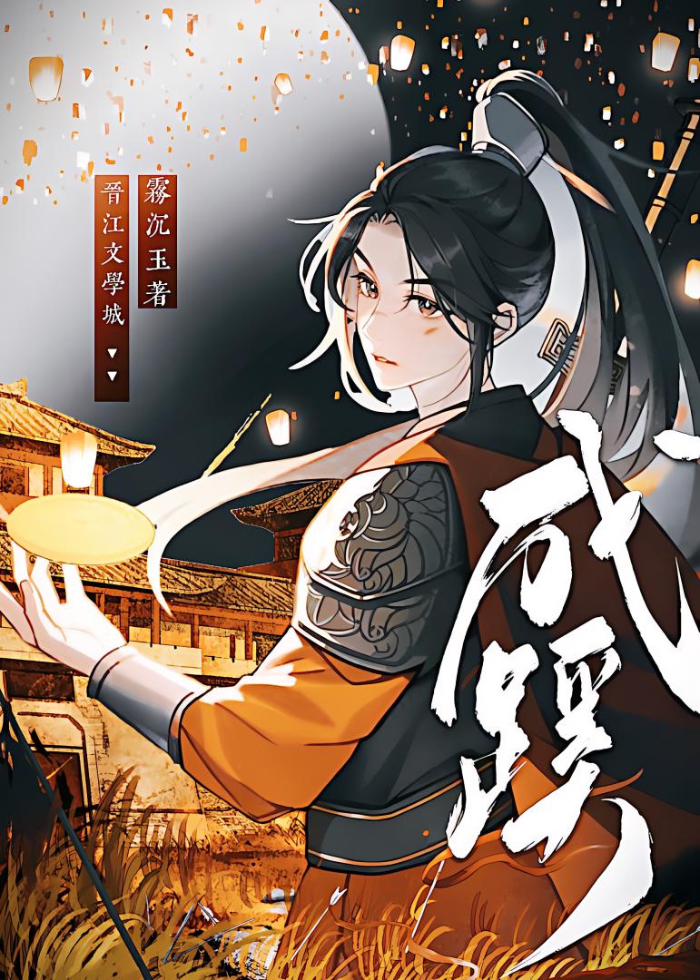 捡漏百亿家产后，我成了万人迷