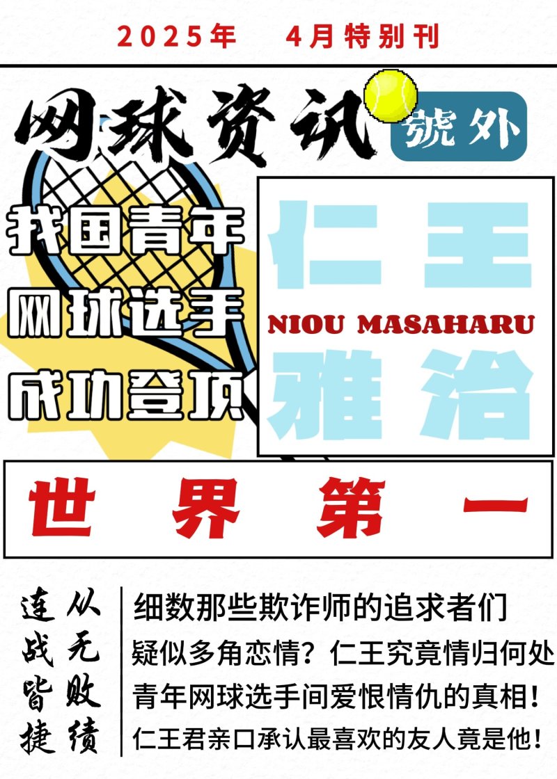 月影星疏<左相大人请放手>