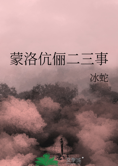 掉进万年坑文里，我靠捡钱苟活