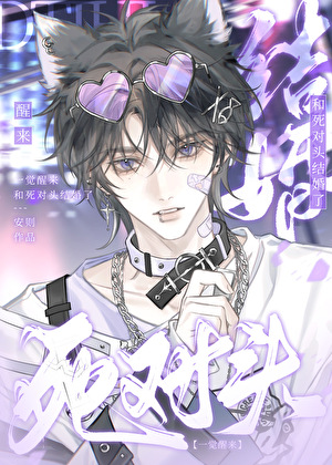浮世妄想记