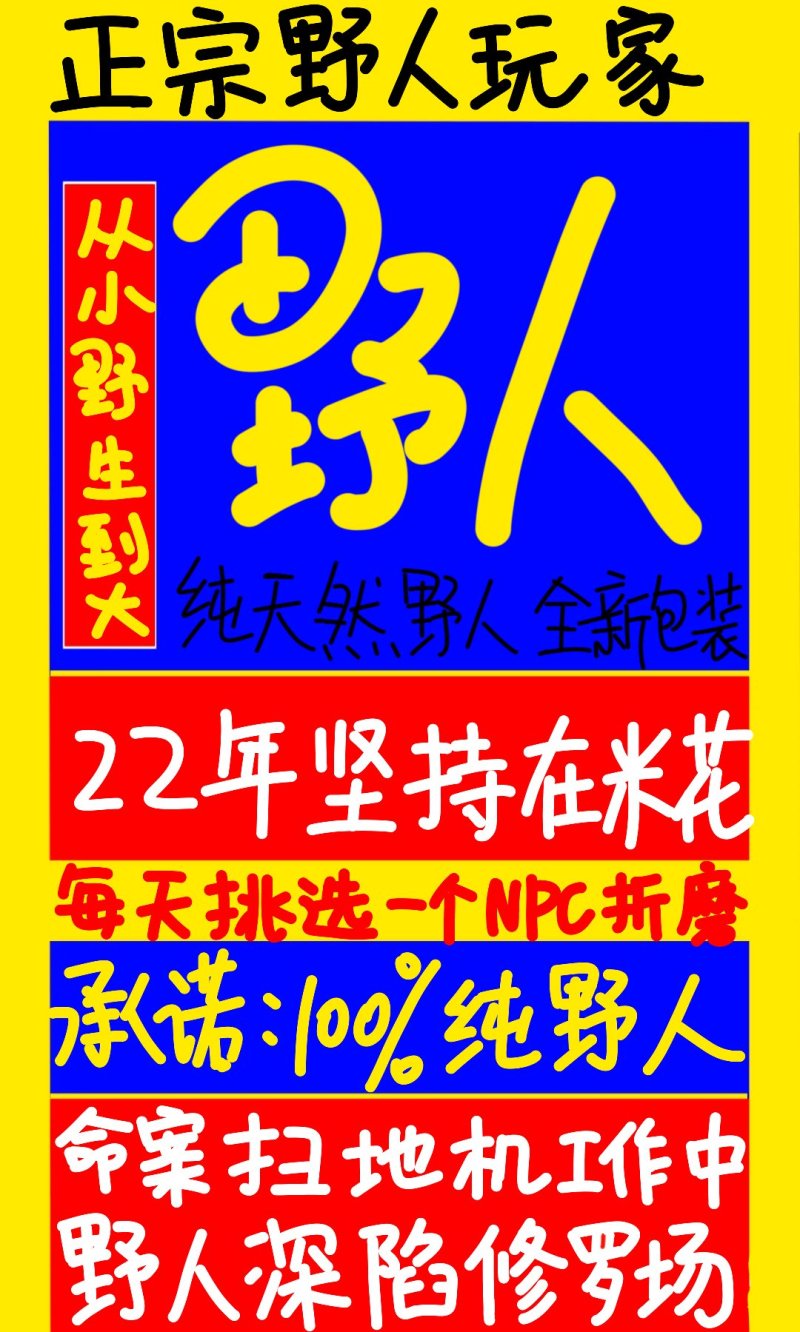 高冷男神被拿下后