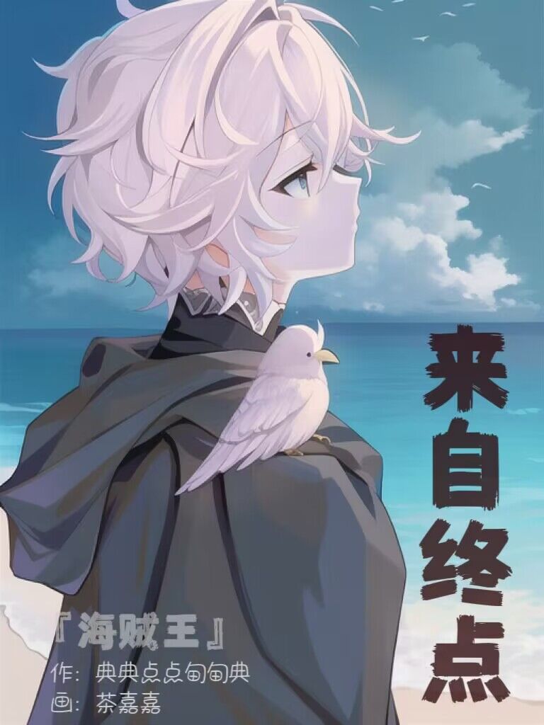 桃符箓