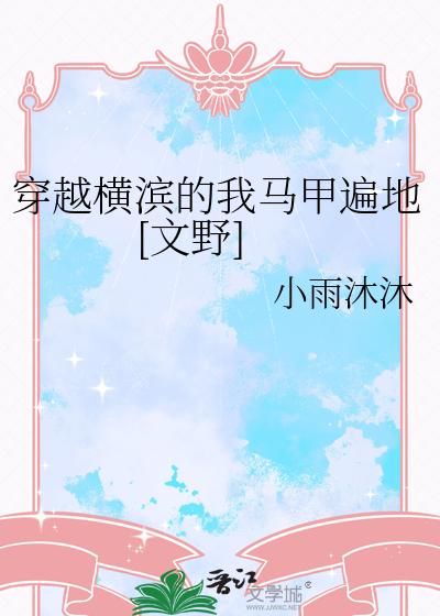 Gin，你怎么变红了？