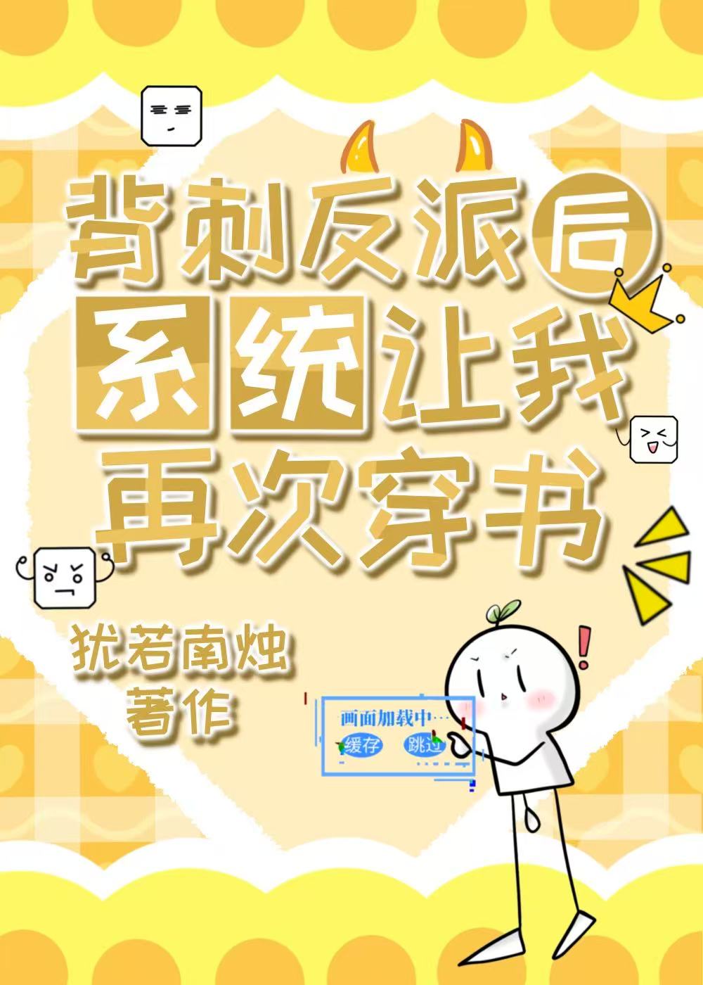[原神]摩拉克斯眷属，但游戏制作人