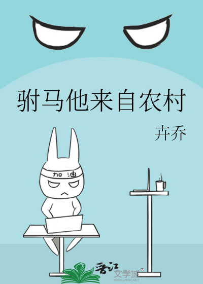 宅斗不如当神医