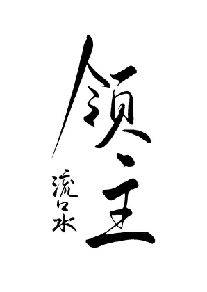她特别善解人意
