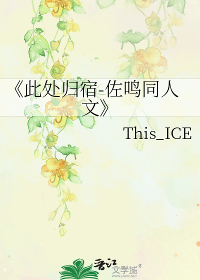 娇气美人是万人迷[快穿]